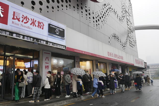 米粉节 旅游 美食 网红长沙