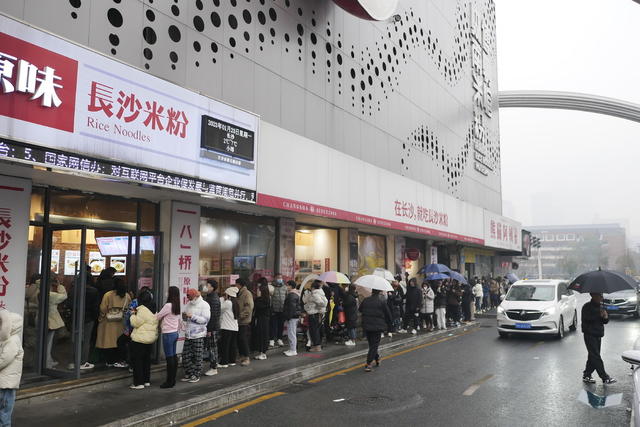 米粉节 旅游 美食 网红长沙