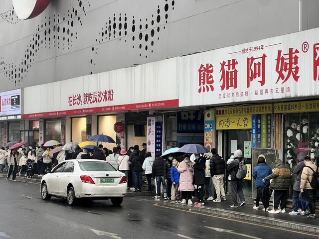 米粉节 旅游 美食 网红长沙