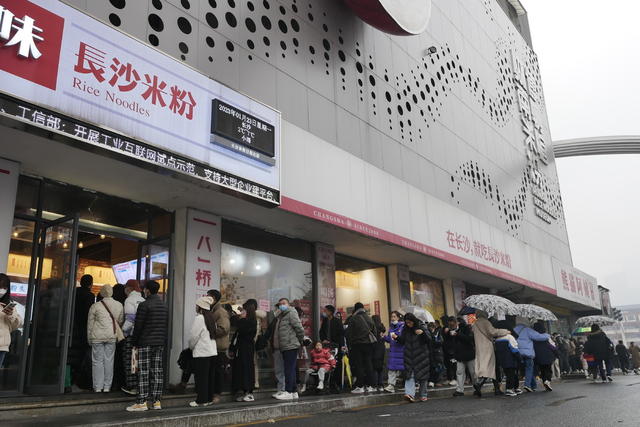 米粉节 旅游 美食 网红长沙