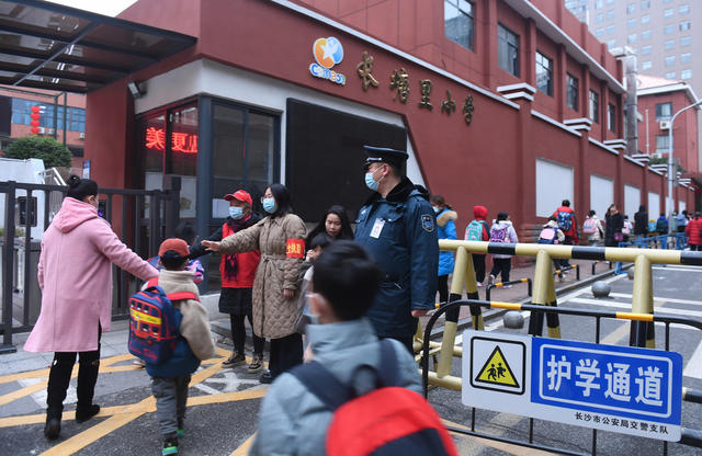 长沙市 中小学 护学通道启用