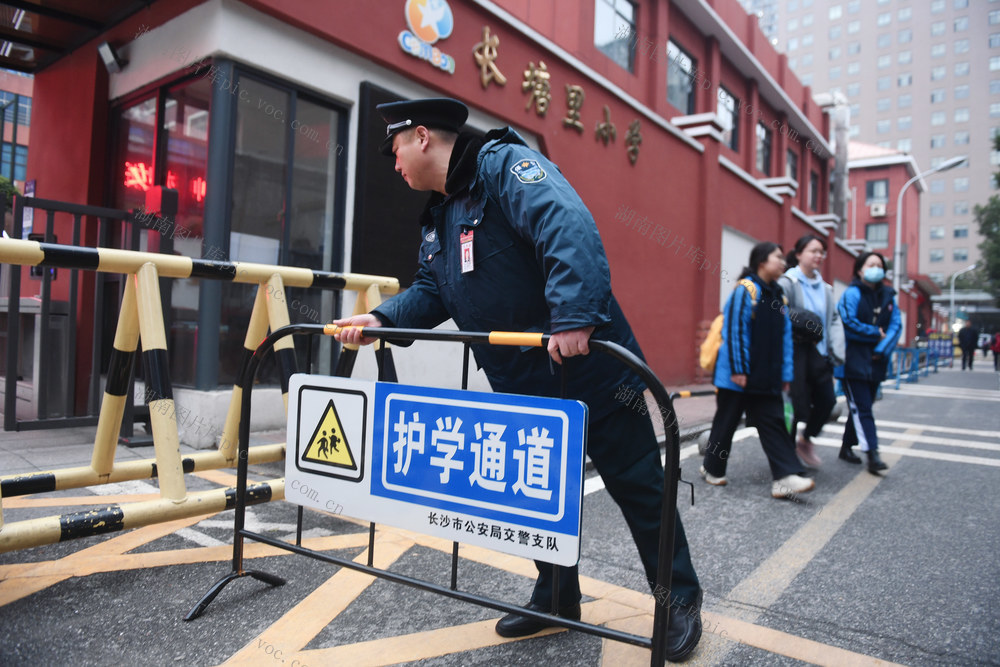 长沙市 中小学 护学通道启用