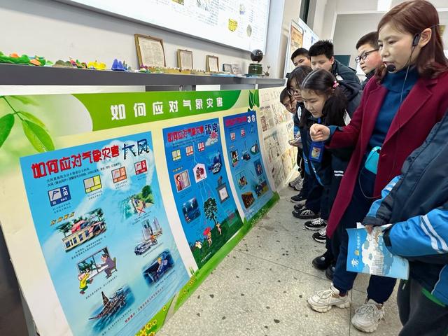 国际气象节 长沙21中 