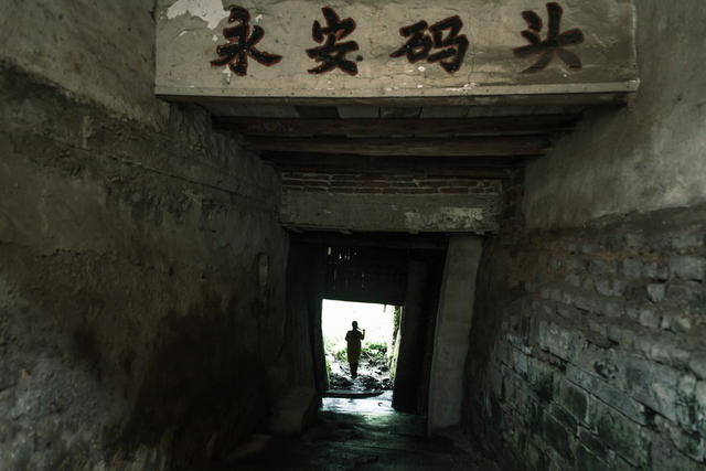 老街  码头  十八墩  