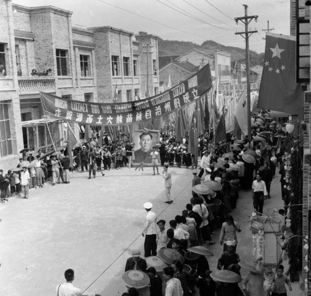 湘西州成立 庆祝大会