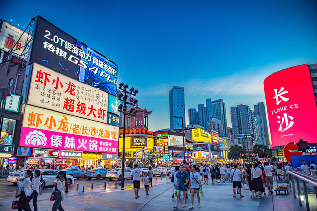 黄兴广场 步行街 太平街 火宫殿 旅游