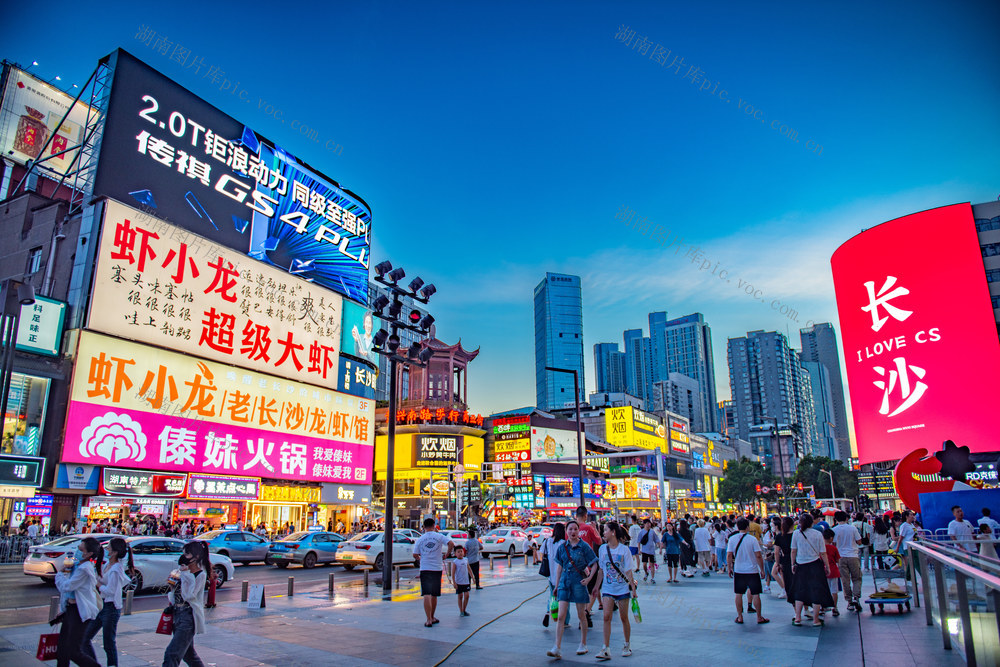 黄兴广场 步行街 太平街 火宫殿 旅游