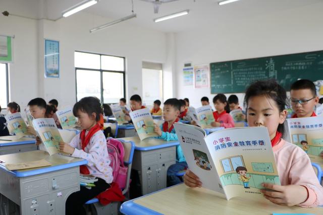 小学生 5.12 防震减灾 《小学生消防安全教育手册》