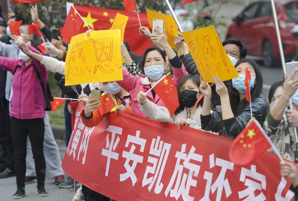 湖南医疗队 黄冈 送别 致敬英雄 送行队伍 医护人员 红旗 高速口
