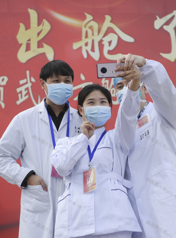 武昌方舱医院 出舱 医护人员 康复 治愈者