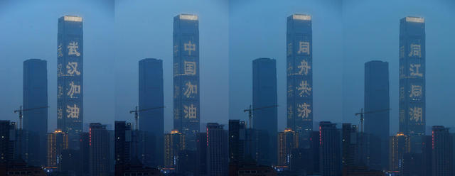 长沙 武汉加油 景观灯 同舟共济 同江同湖 国金中心 亮灯