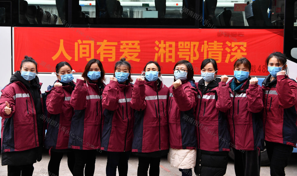 出征 武汉 湘雅二医 湘雅三医 元宵 国家医疗队 逆行者 支援 新冠疫情 长沙南站