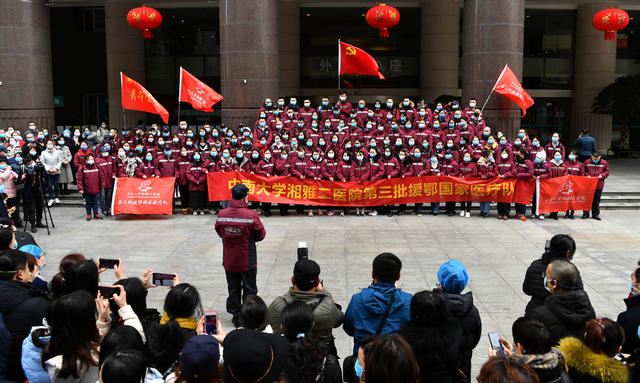 出征 武汉 湘雅二医 湘雅三医 元宵 国家医疗队 逆行者 支援 新冠疫情 长沙南站