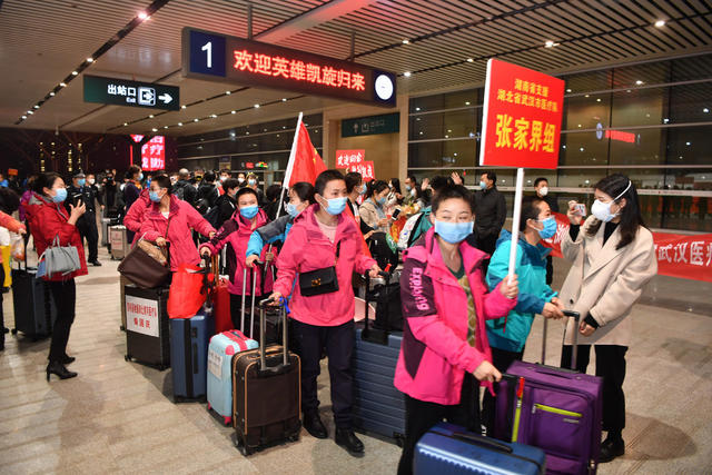 首批援鄂医疗队 长沙南站 返乡 新冠疫情 致敬英雄 