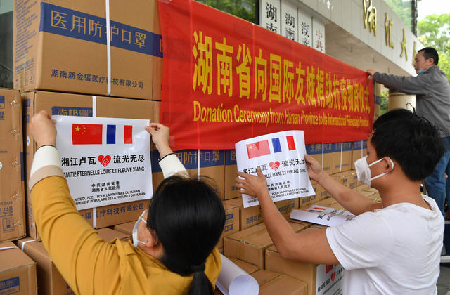 国籍朋友圈 湖南 慰问  防疫物资 长沙 新冠疫情