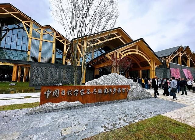 中国作家协会作家活动周
