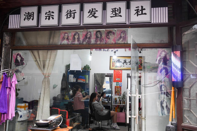 潮宗街 街区 游玩 休闲娱乐