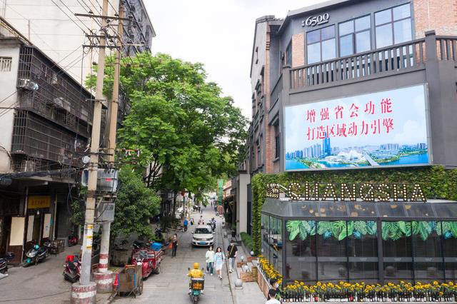 潮宗街 街区 拍照打卡 