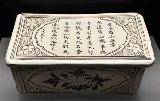 枕文化 长沙市博物馆 文物特展 中国历代枕文物 枕之万象 枕上华章 枕史掠影 历史文化