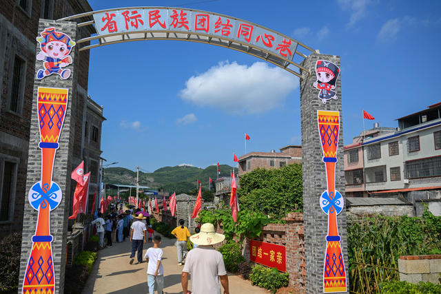 湘桂省际联动 湖广同心村 瑶族 民族团结 瑶族传统表演 