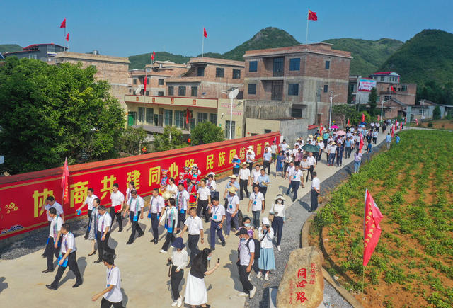 湘桂省际联动 湖广同心村 瑶族 民族团结 瑶族传统表演 