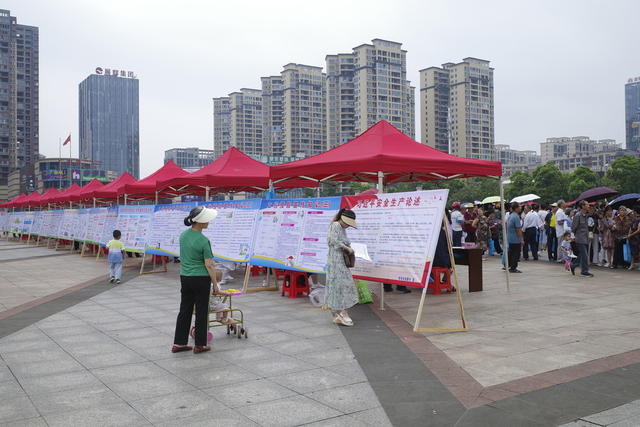 安全  教育  宣传  群众  志愿者 