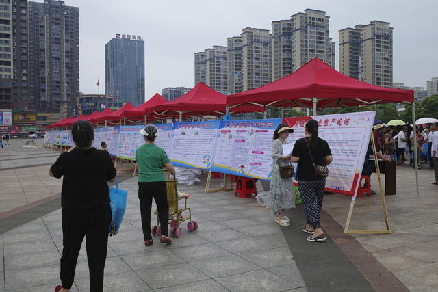 安全  教育  宣传  群众  志愿者 