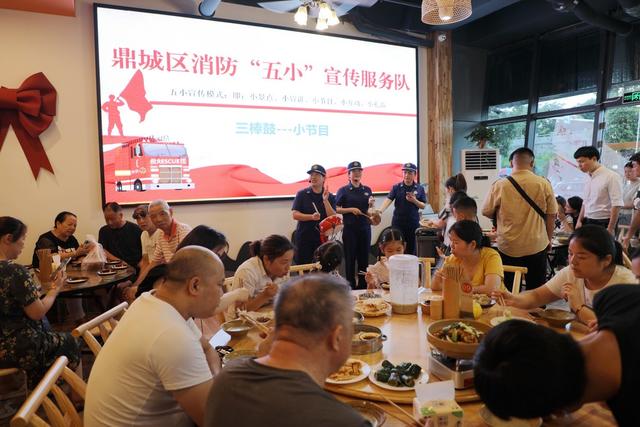 “消防三棒鼓”表演,“五小宣传模式”,非物质文化遗产“三棒鼓”,擂茶馆