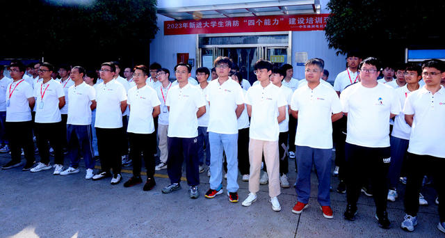 新进企业大学生员工
普及消防安全知识