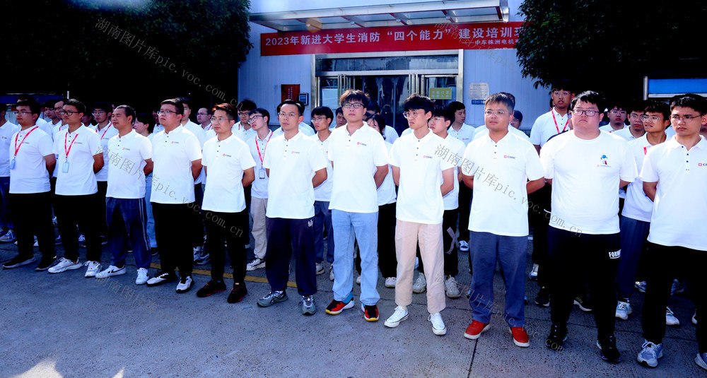 新进企业大学生员工
普及消防安全知识