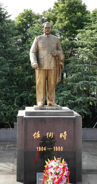任弼时  纪念馆