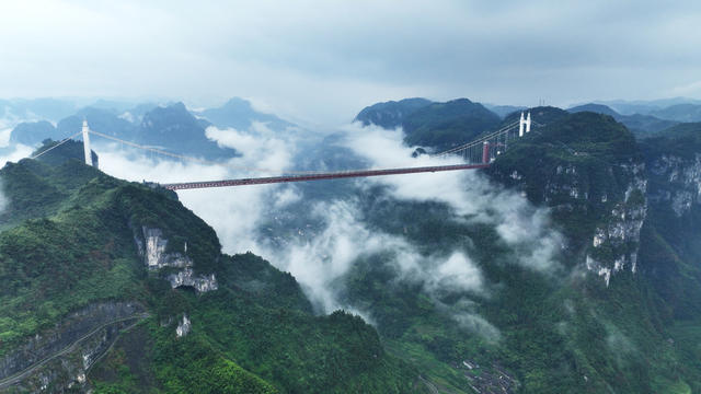 湖南 矮寨大桥