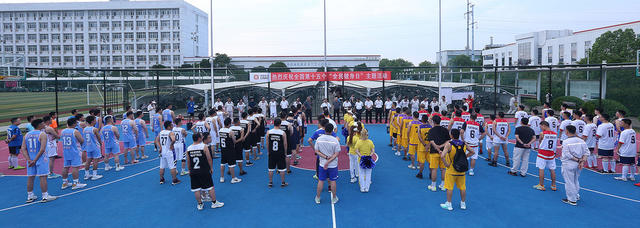 中车株洲电机   全民健身日
