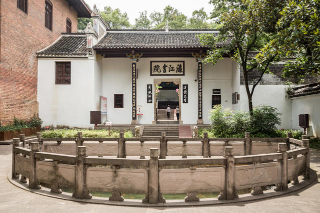 旅游  风景  博物馆  书院  故居
