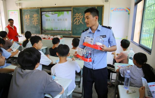 禁毒 开学 教育