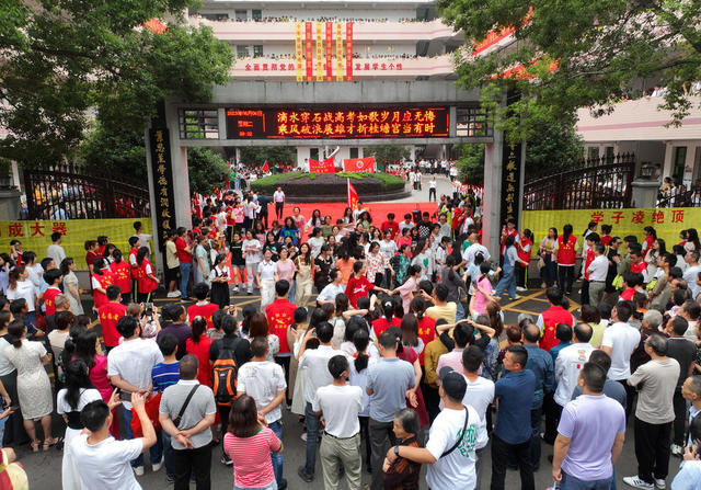 高考 送行 宣誓 出征