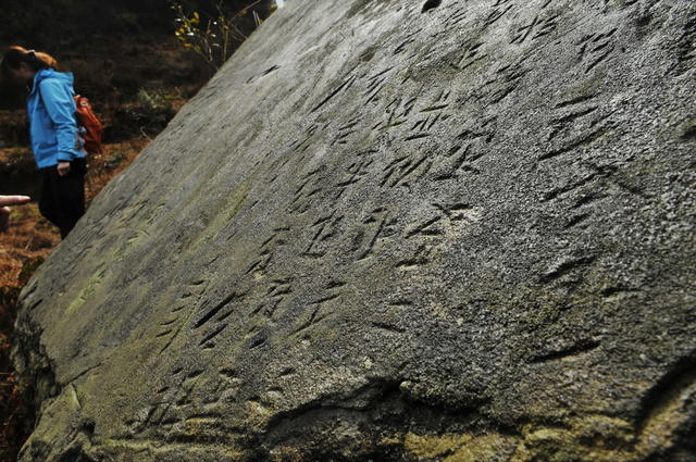 苗文 失传  文物 苗族