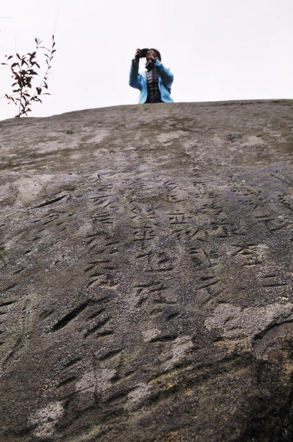 苗文 失传  文物 苗族