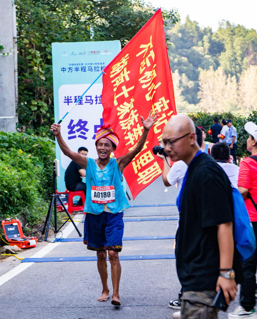 体育  马拉松  半程   怀化中方