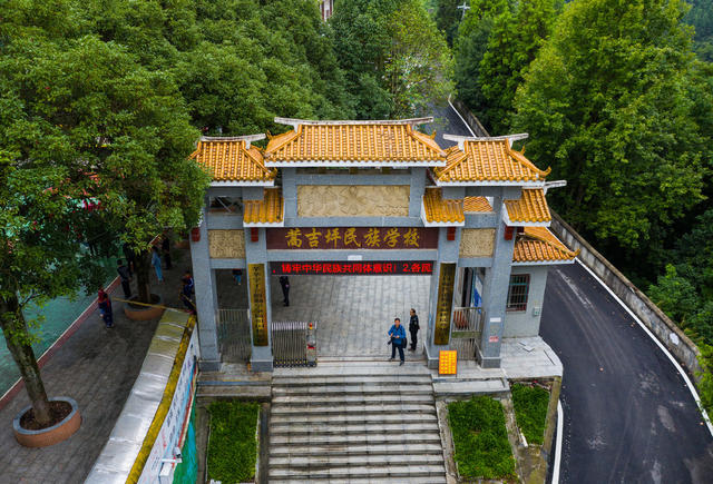 瑶鼓  非遗传承  教学  瑶族  怀化中方