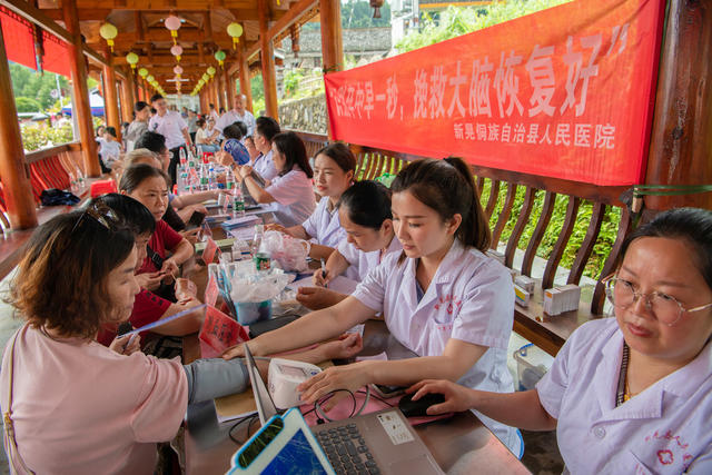 医疗保障 健康  侗族   乡村   怀化新晃