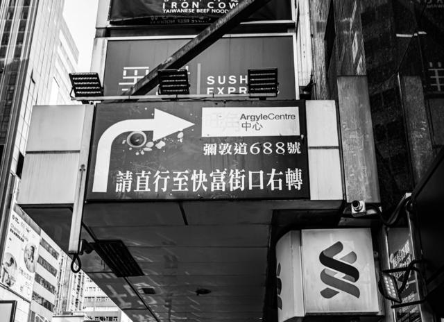 香港 街拍 黑白 人文 扫街