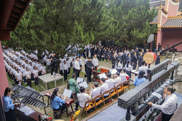 岳麓书院举行2023年祭孔大典