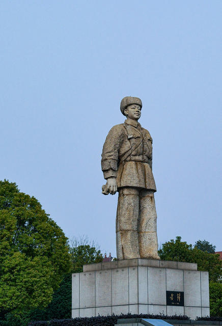 长沙 雷锋 雷锋纪念馆 学习雷锋 望城