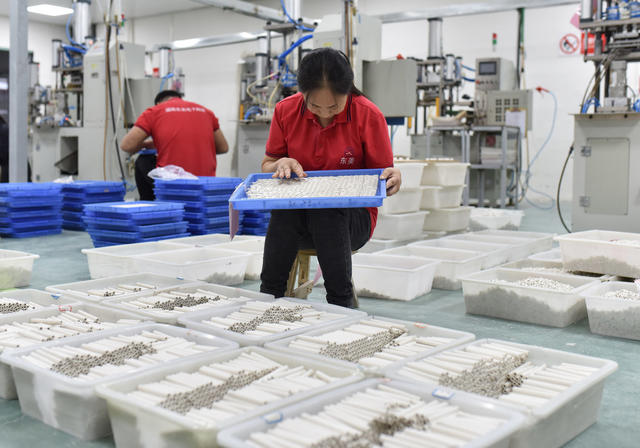 电子陶瓷  工业  特色产业 招商引资  老乡经济  标准厂房 平台建设  开发区 高新区 