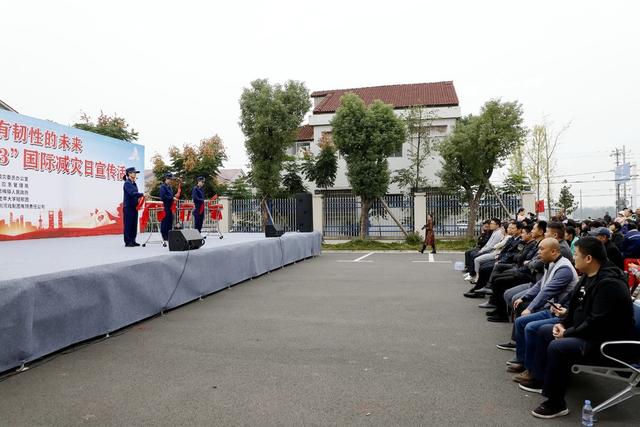 《湘北大鼓说消防》,消防,国际减灾日,消防安全,消防宣传服务队,防灾减灾知识