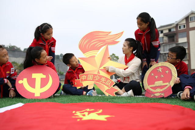 建队日 爱国教育 少先队