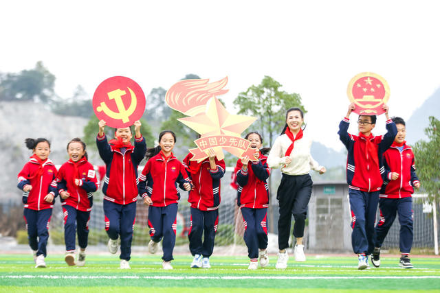 建队日 爱国教育 少先队