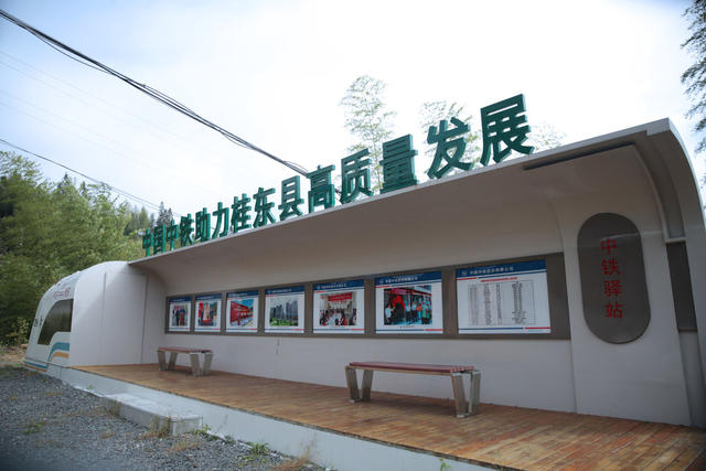 湖南桂东 休息亭 全域旅游 游客 景点