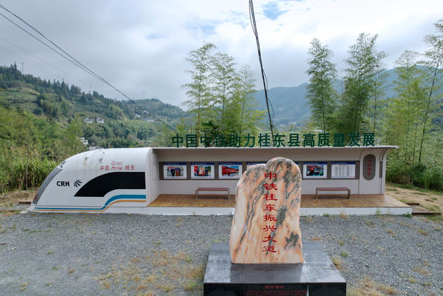 湖南桂东 休息亭 全域旅游 游客 景点